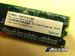 DDR2 667跌至谷底，十月內(nèi)存市場盤點(diǎn) 最受關(guān)注的十大內(nèi)存產(chǎn)品與FR-4玻纖線路板技術(shù)解析
