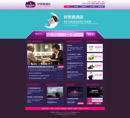 2013網頁設計年度精選 高清視覺的革新之旅