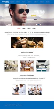 現代網頁設計與網站設計 從用戶體驗到視覺美學的全面指南