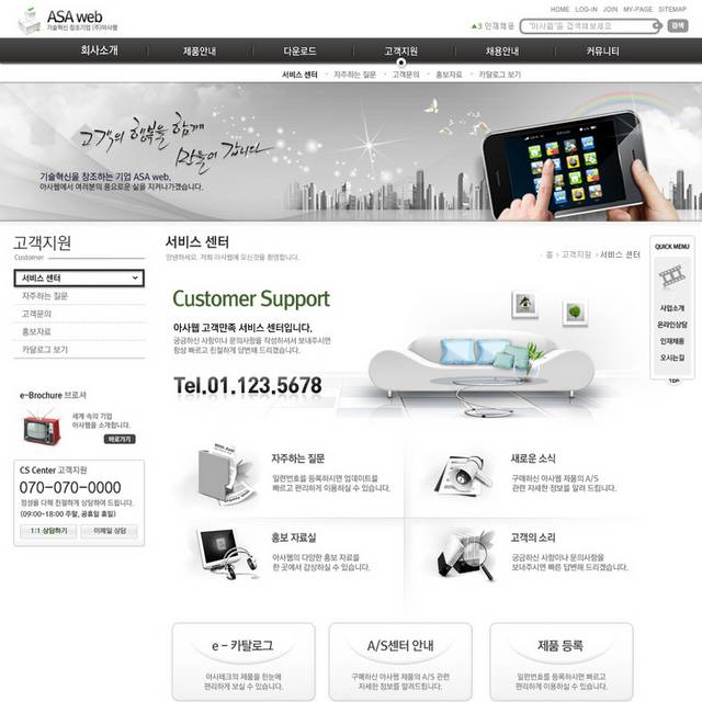 智能家居網頁設計 打造未來生活的交互新體驗